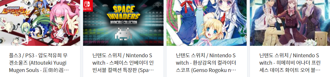  전체 기종 고전 게임 롬 파일 & iso 다운로드 목록 (2021.3.20)