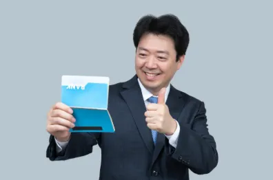 DC형 퇴직연금