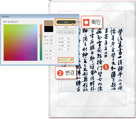 벡터글자20