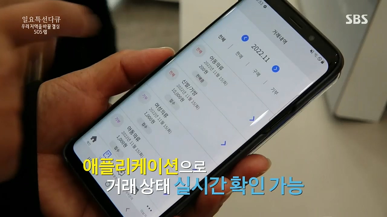 일요 특선 다큐멘터리.E300.221219p.H264-F1RST.mp4_20221231_181955.944.jpg