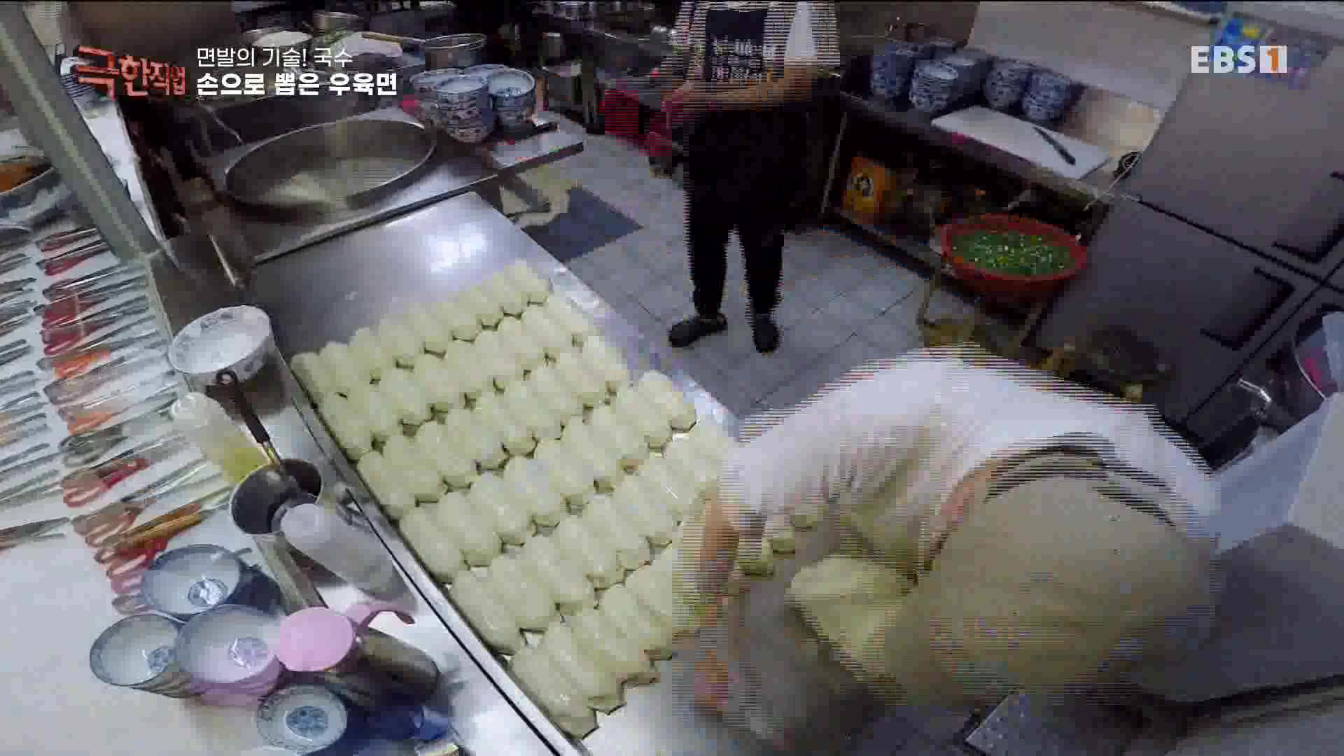 [극한 직업] 면발의 기술, 국수.mp4_20230710_203806.814.jpg