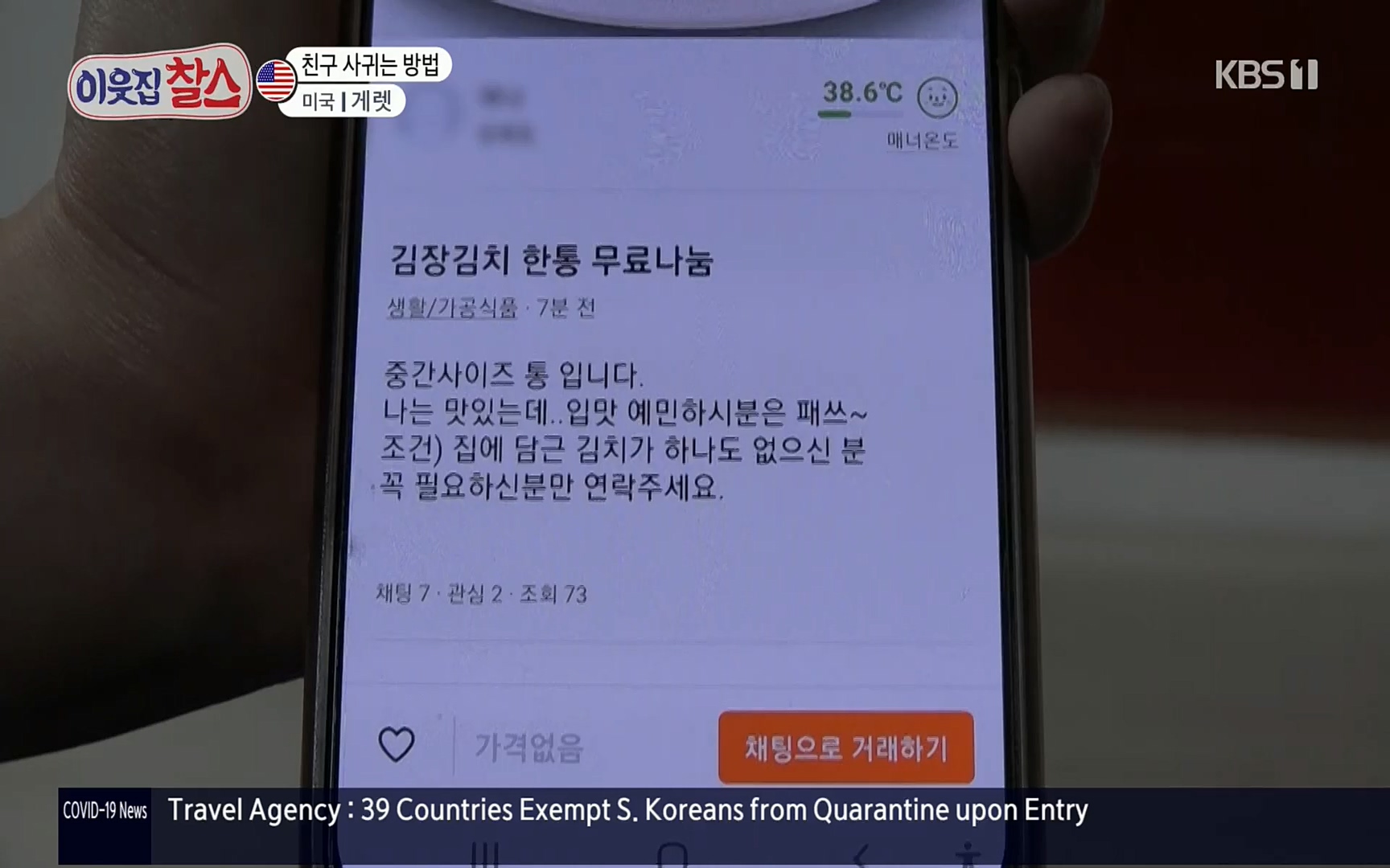 이웃집 찰스.E332.220405p.H264-F1RST.mp4_20220406_182013.524.jpg