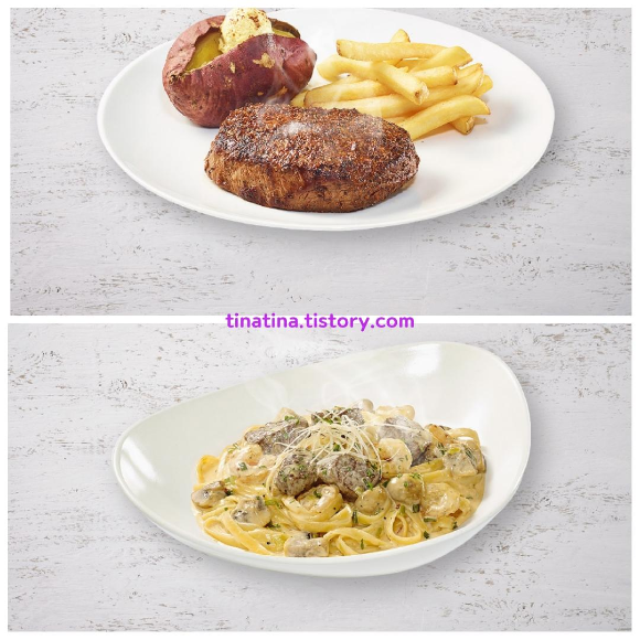  아웃백 스테이크하우스 (메뉴,가격, 이용 팁), 센트럴점