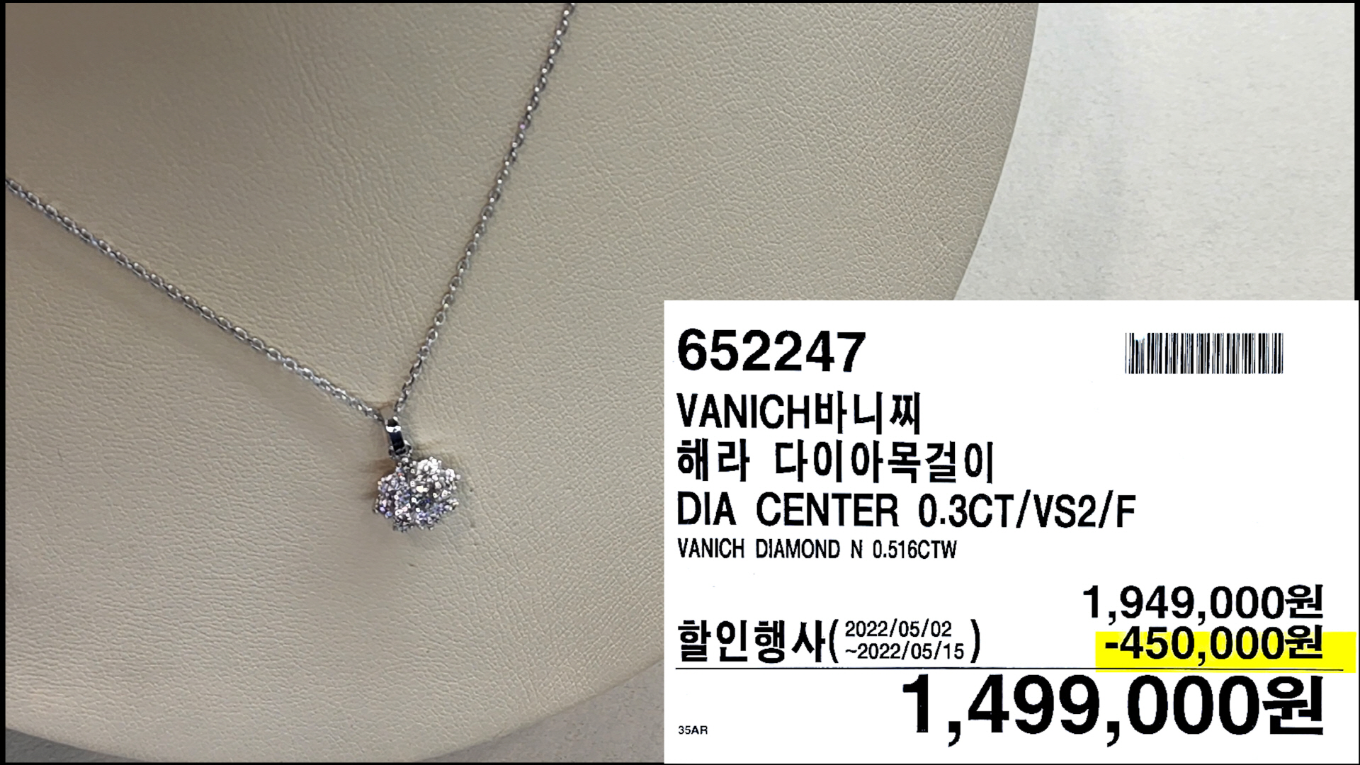  5월 둘째주 코스트코 할인 상품 정보입니다. 깔끔하게 정리했어요 장 보기 참고하세요(2022.5.9~)
