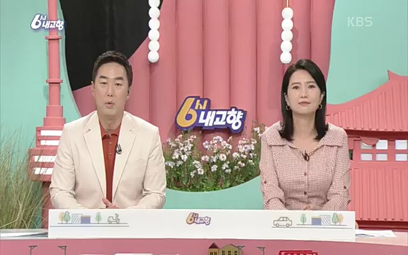 [7612회] 6시 내고향 - KBS7612회] 6시 내고향.ts_20220912_174113.730.jpg