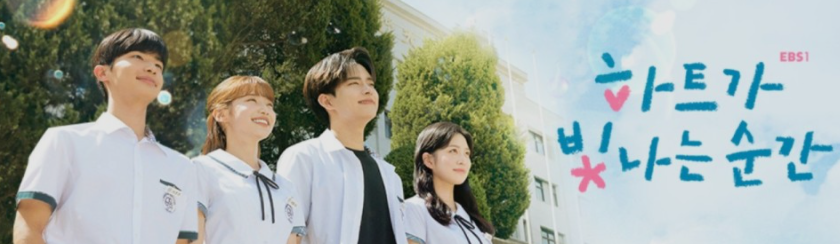  화요일 드라마