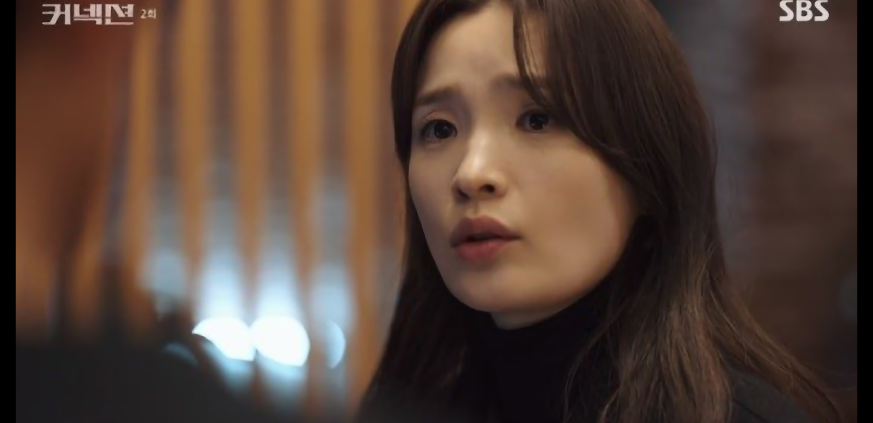 커넥션