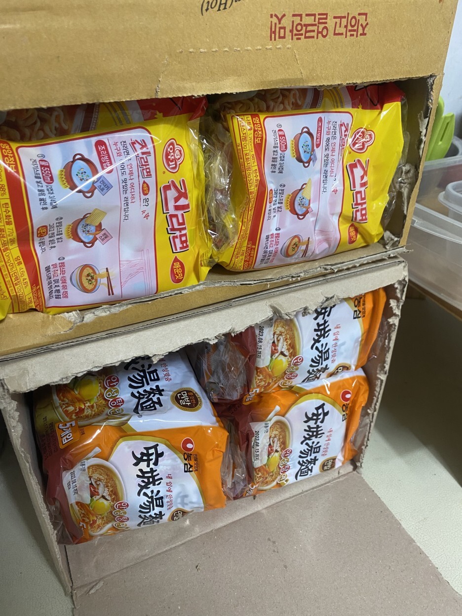 셀프라면 이미지