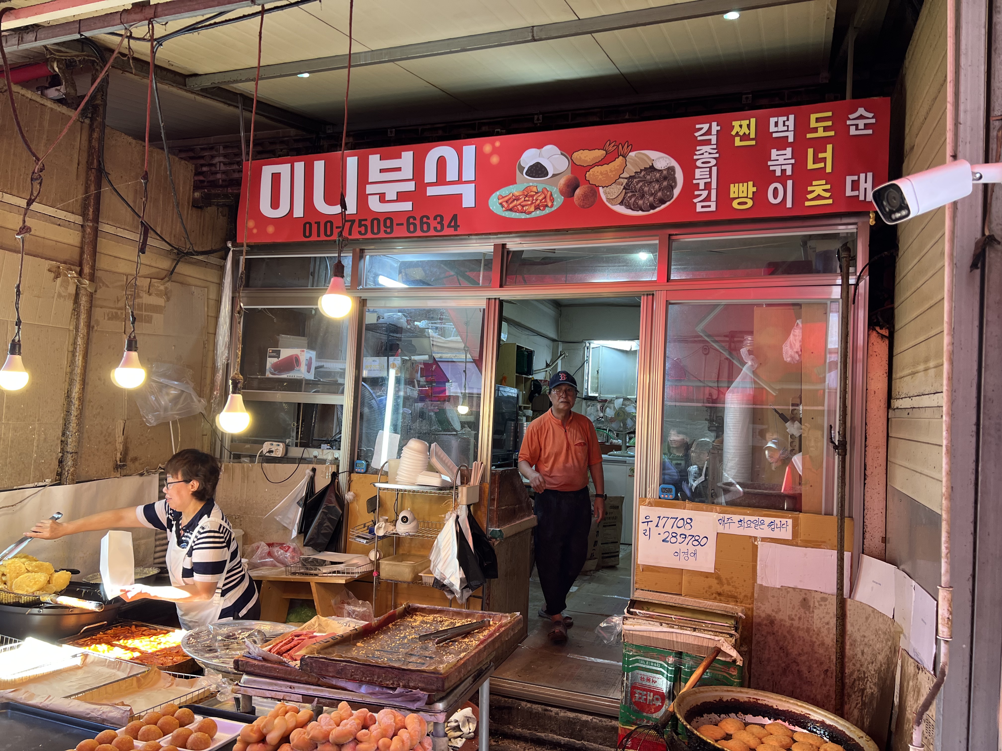 신성종합시장 이미지
