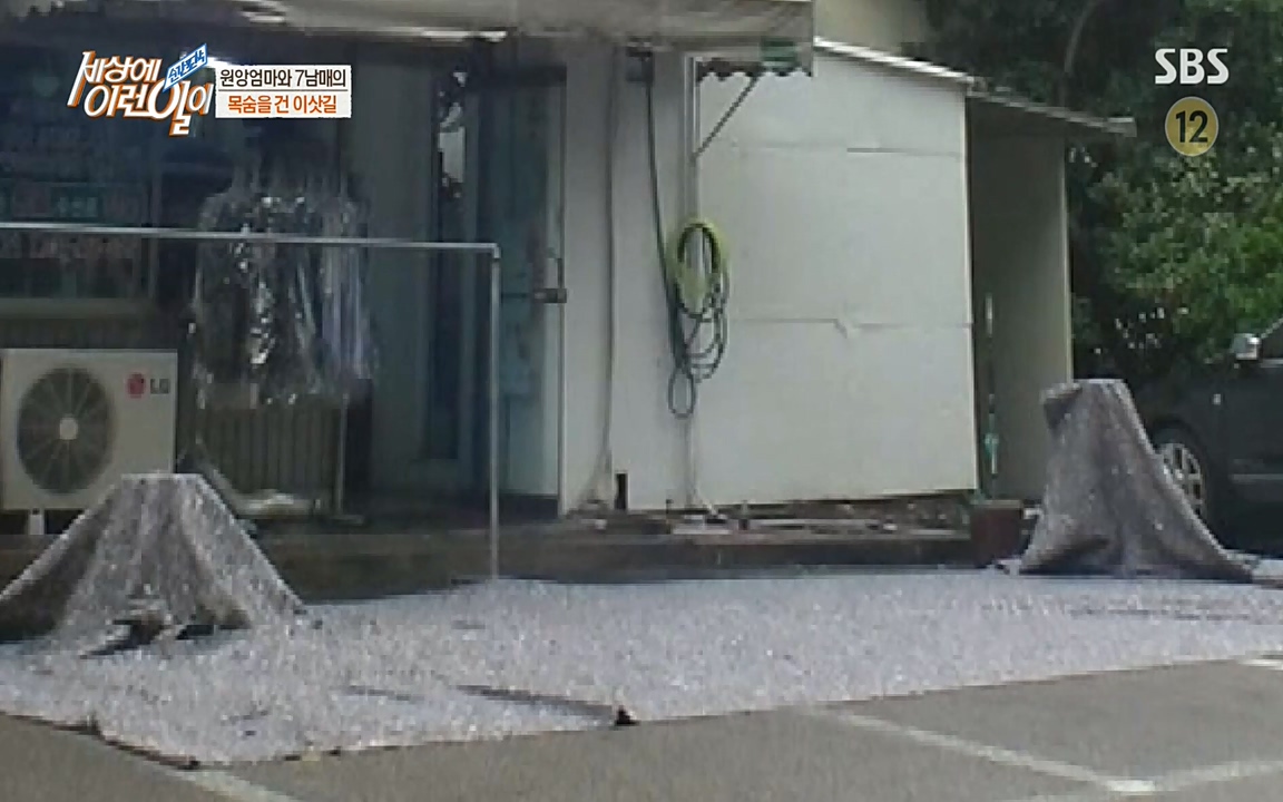 순간포착 세상에 이런일이.E1188.220713p-NEXT.mp4_20220713_175324.415.jpg