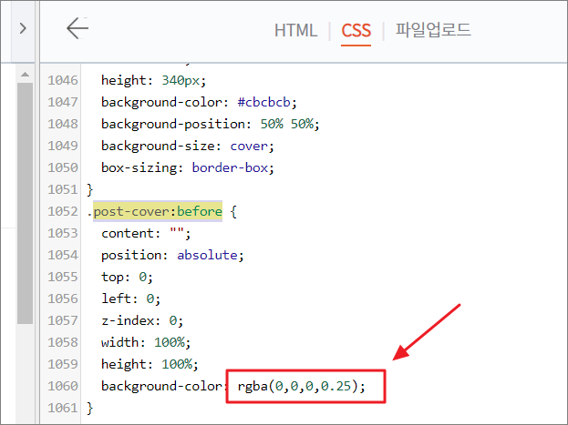  티스토리 북클럽 스킨색 및 글 목록 다 보이게 변경