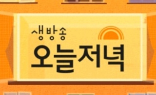 강화갯벌장어영어조합법인 이미지