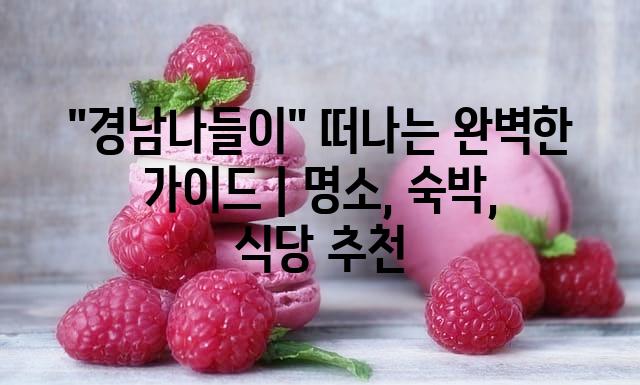 랜덤148