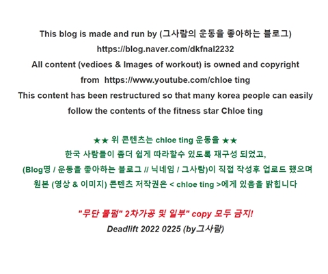 근육운동 자세 허벅지 효과 7