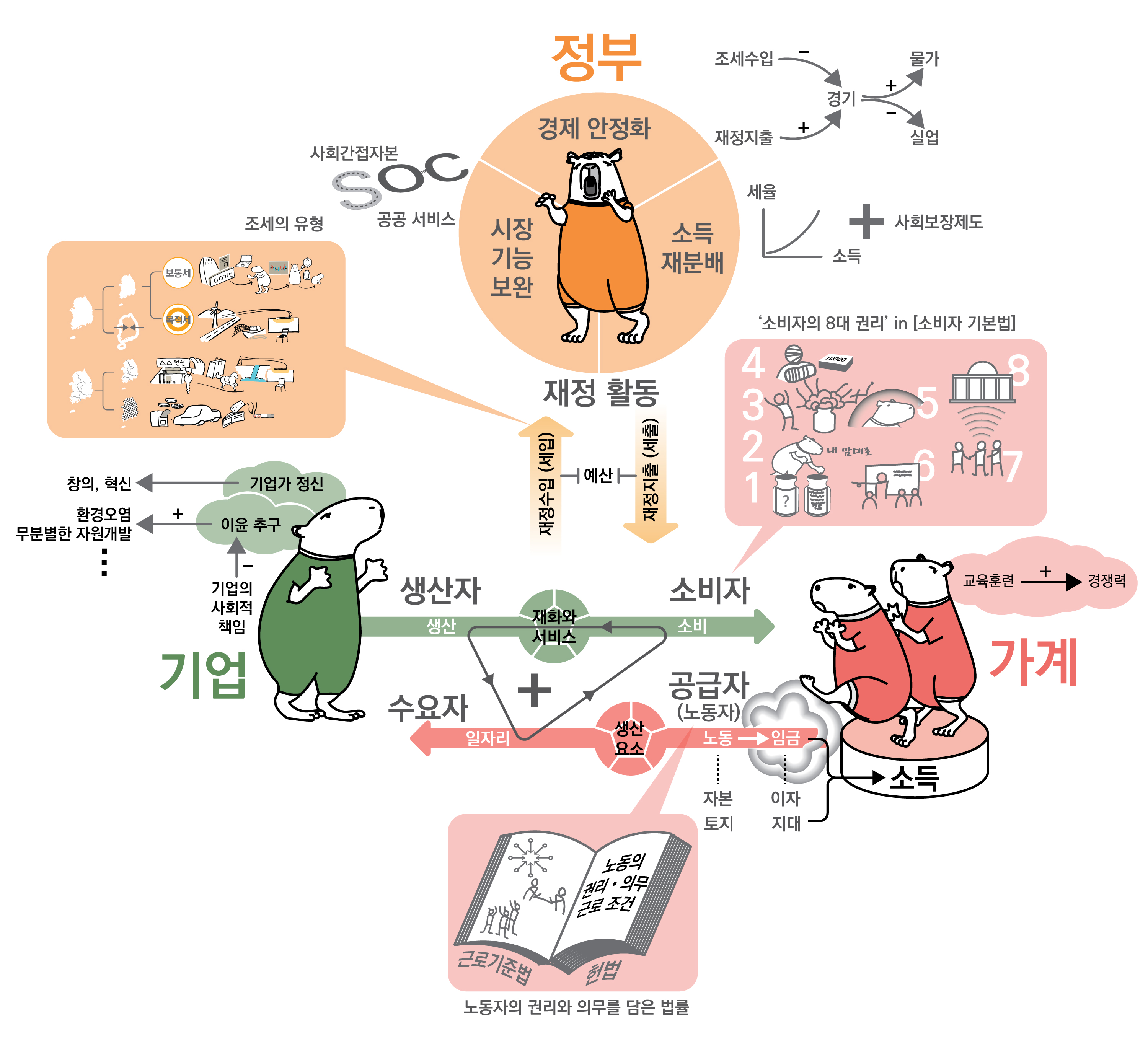 다른 Kaciga 제조업체와의 4 세의 법적 전투에서 우승 한 후 회사는 브랜드 변경 중입니다.