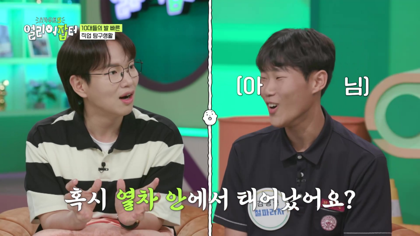 첫졸업생들을 코레일, 서울교통공사로 줄줄이 입사 시켰다는 고등학교...jpg | 인스티즈