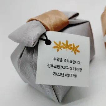 천주교 부활 삼종기도 기도문_21