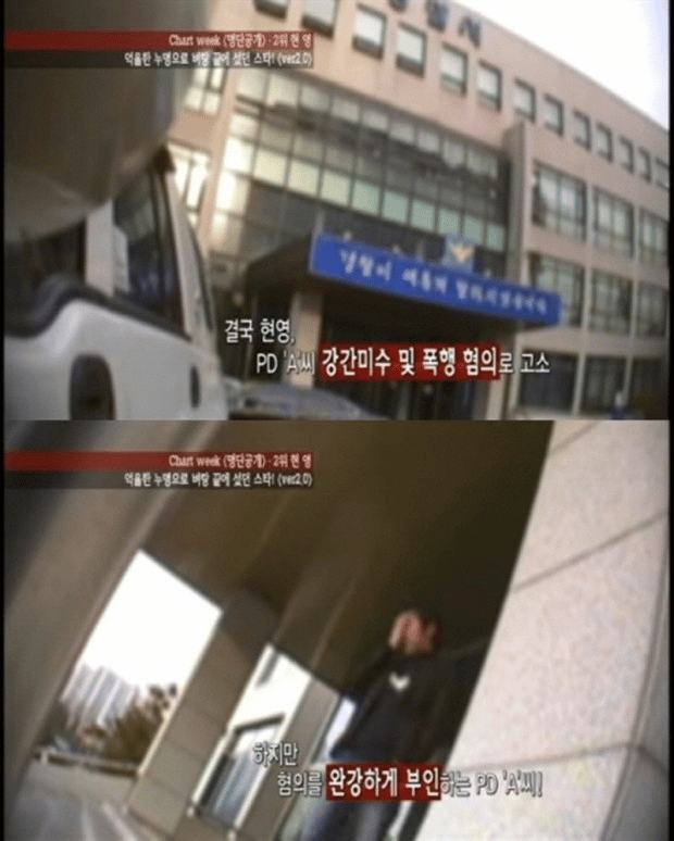 "감히 내 마음을 만져?" 드레스를 찢고 멍에 립스틱을 바르고 PD의 표준 성범죄자로 퇴장시킨 여배우 7