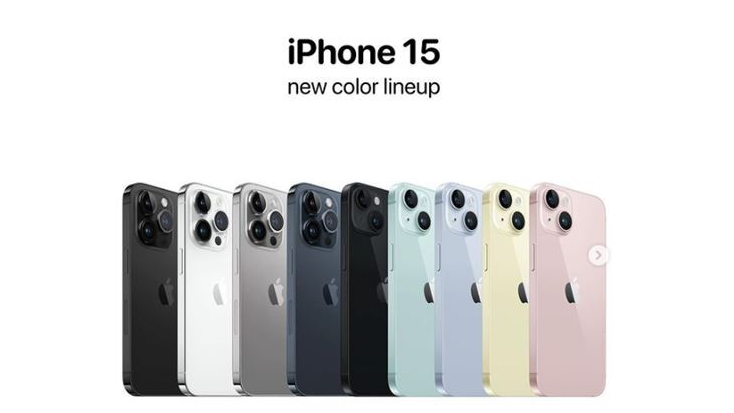아이폰 15 색상