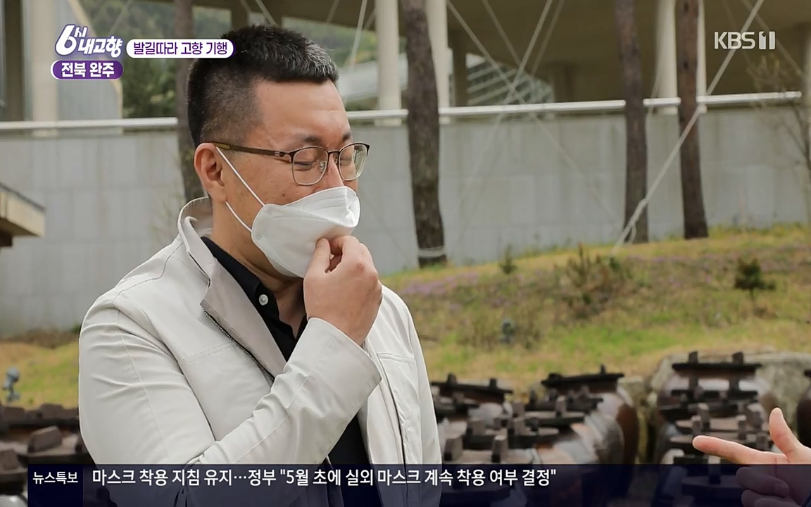 6시 내고향.E7523.220421p-NEXT.mp4_20220507_181132.495.jpg