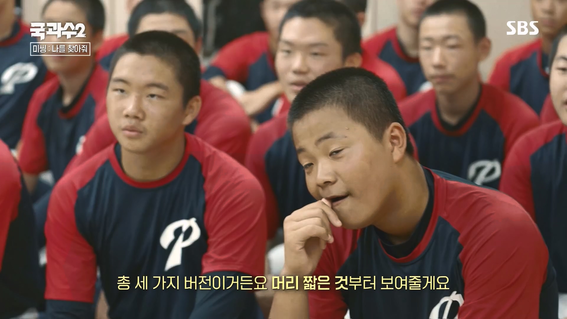 SBS 스페셜.E651.230903p.H264-F1RST.mp4_20230905_211432.727.jpg