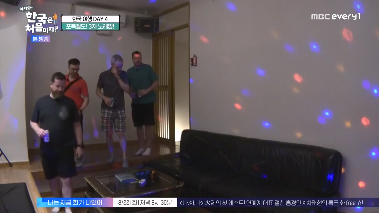 어서와 한국은 처음이지 시즌2.E276.230818p-NEXT.mp4_20230818_210054.763.jpg