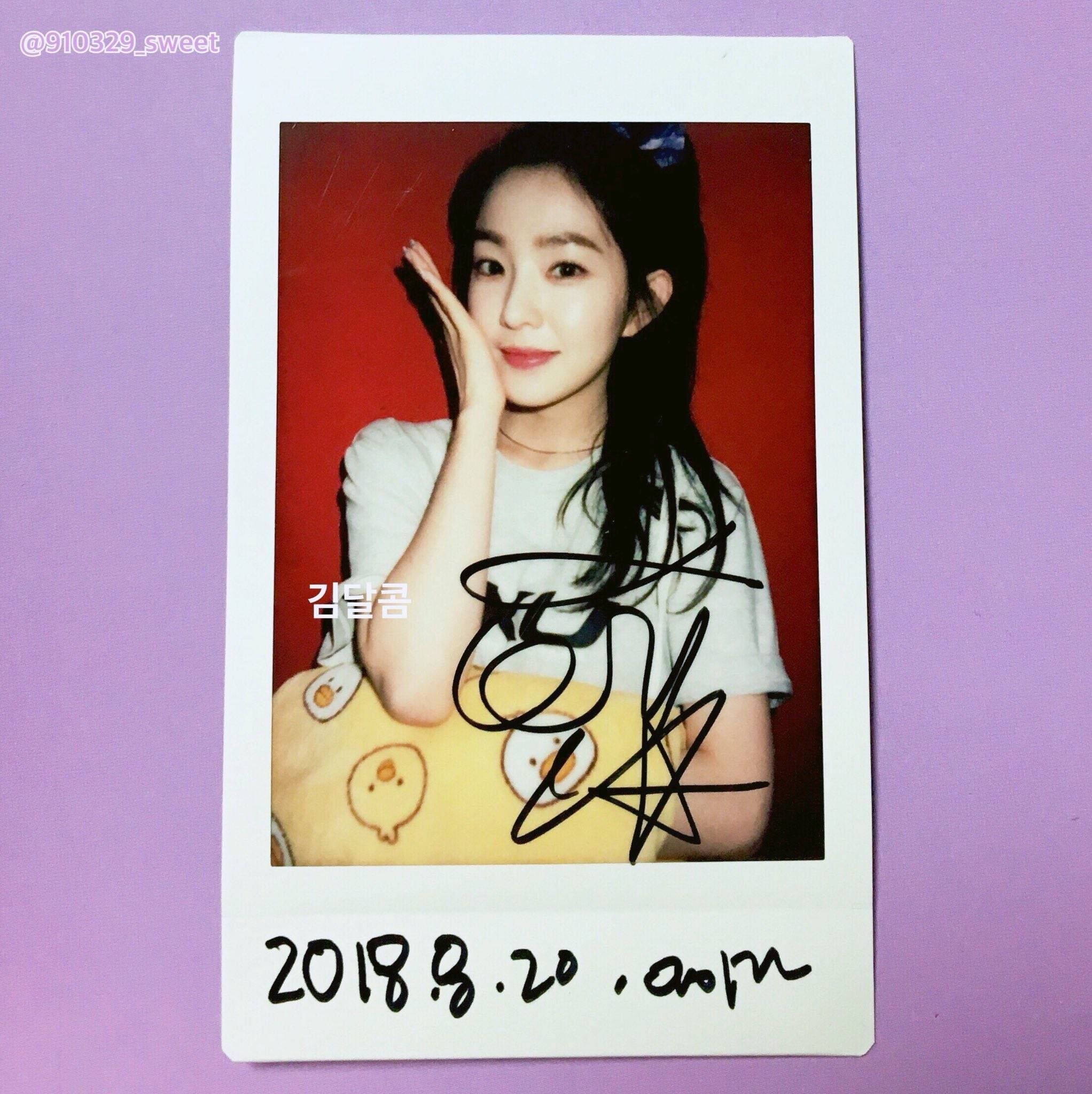 아이린