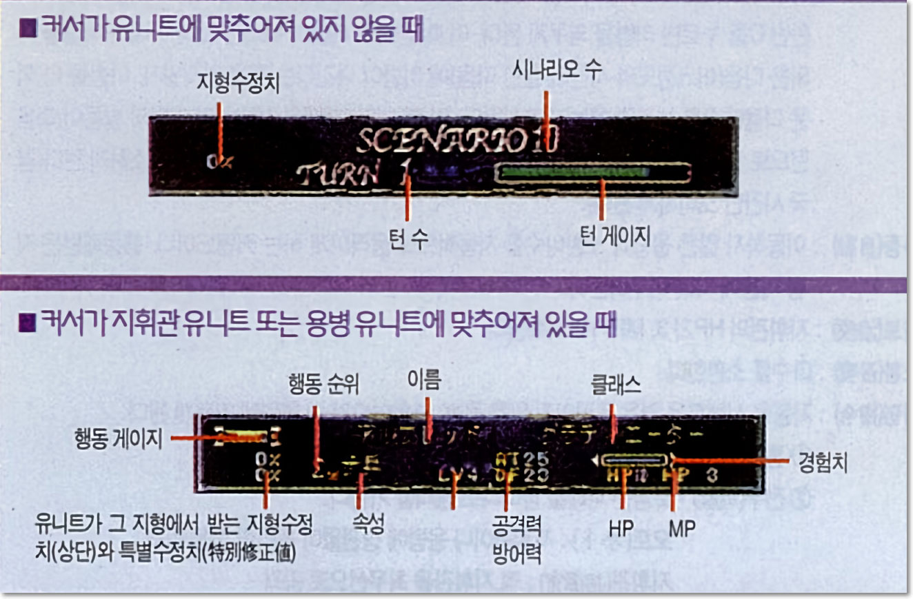 정보 윈도우 보는 법
