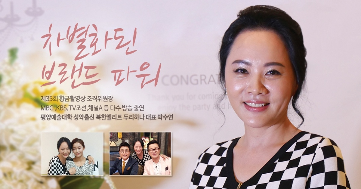  두리하나 결혼정보회사