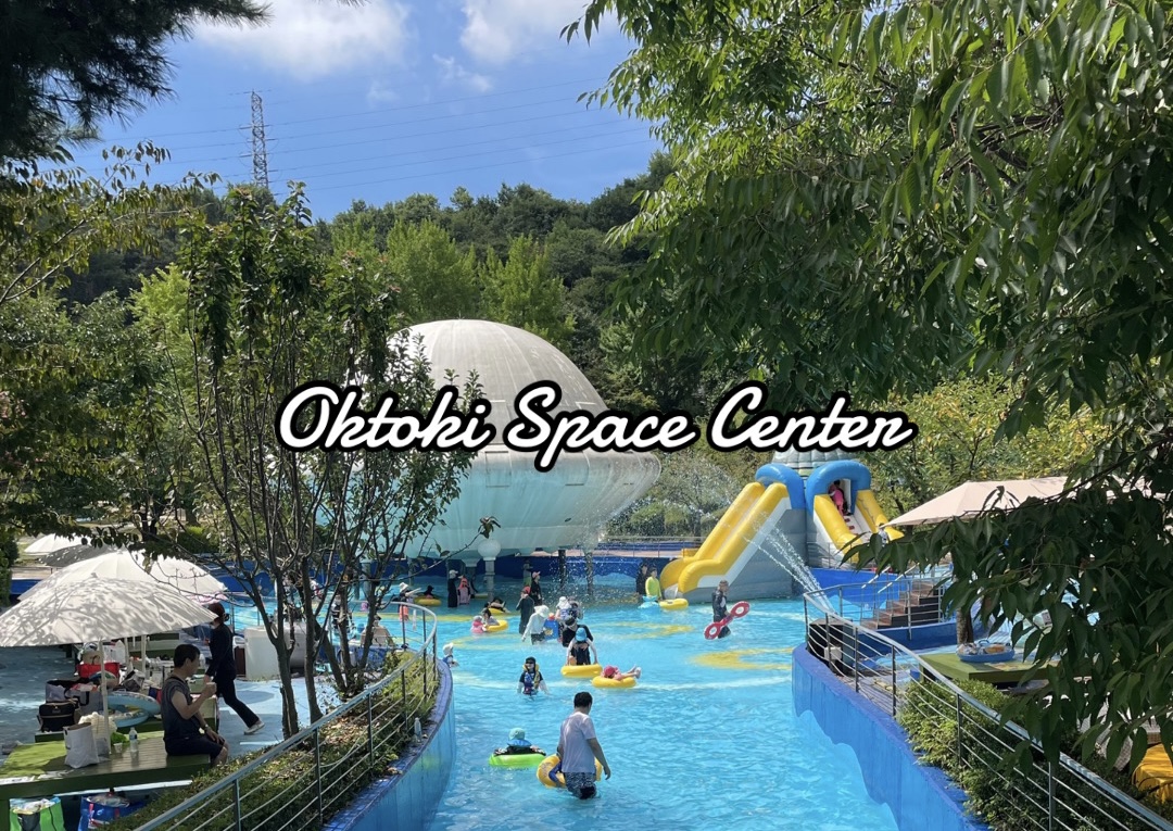  옥토끼 우주센터 (Oktoki Space Exhibit&Experience Center)