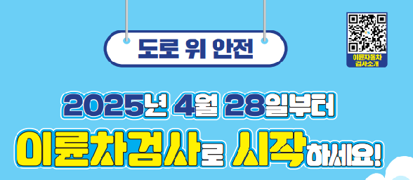 출처: 대한민국 정책브리핑