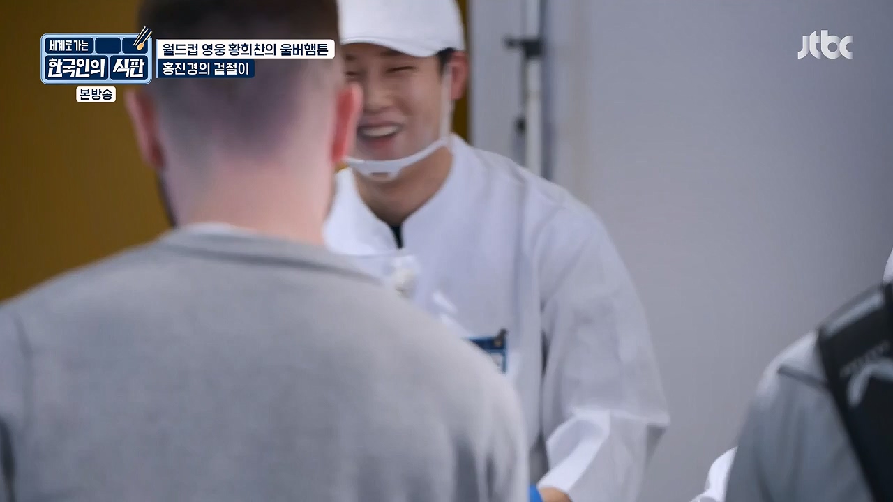 한국인의 식판.E02.230402p-NEXT.mp4_20230911_202103.268.jpg