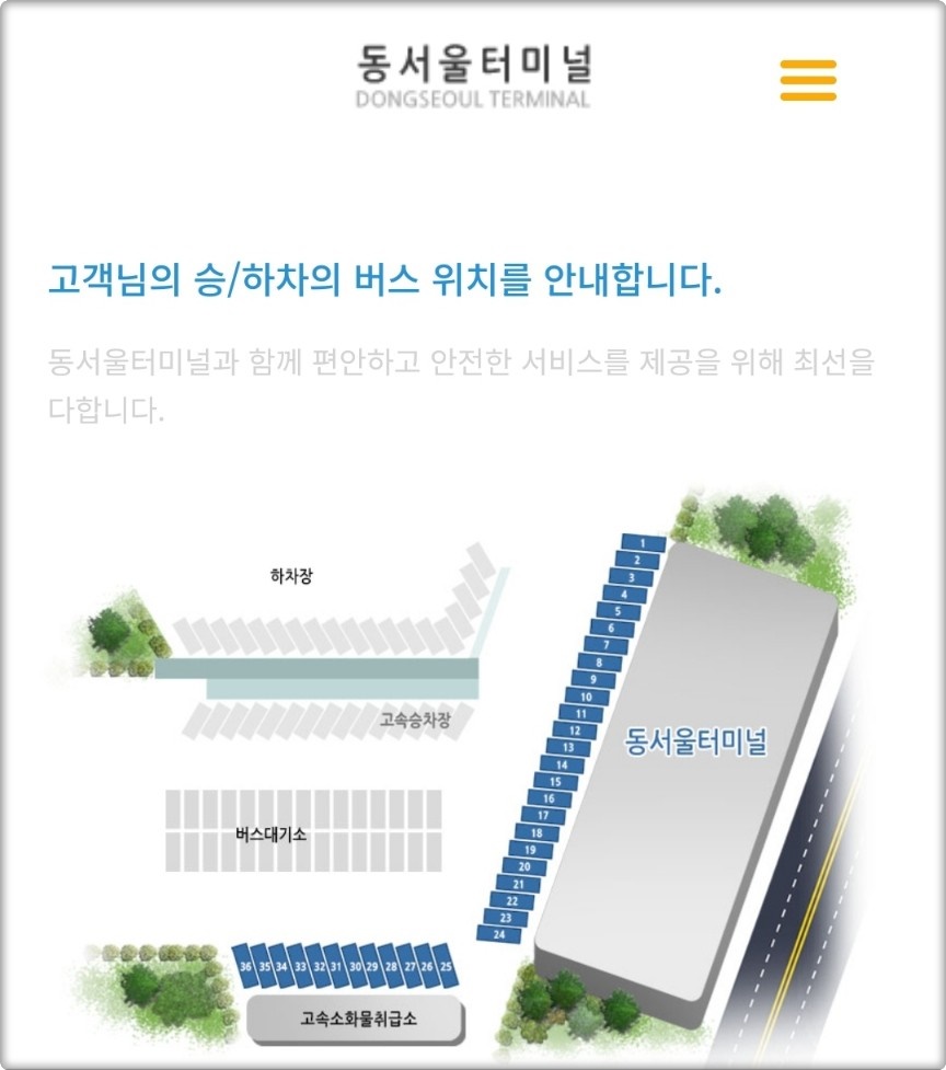 원통 양양방향 이미지