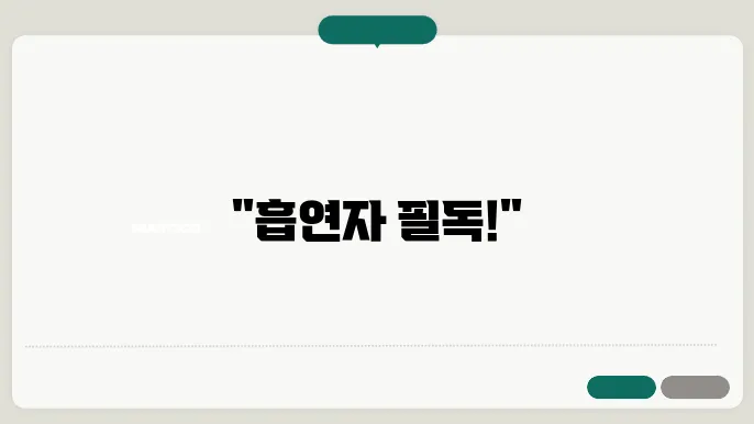 ��해공항 흡연실 국내선 흡연구역 장소 최신안내