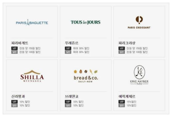 kt멤버쉽카드