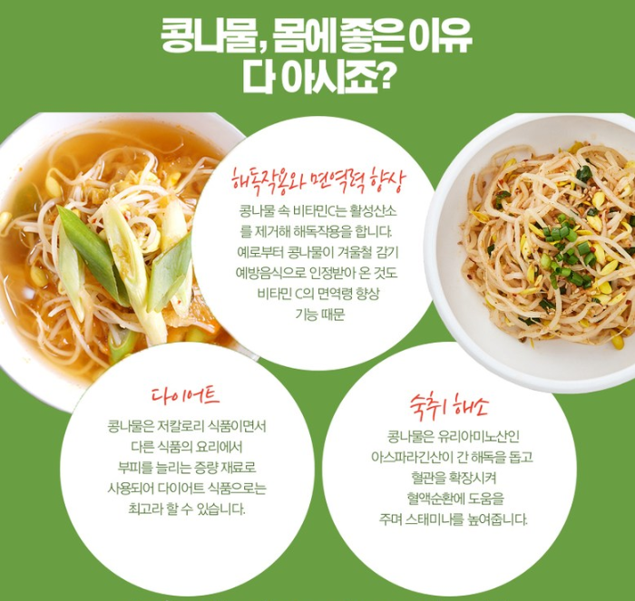  콩나물재배기 로 집에서 콩나물길러먹기