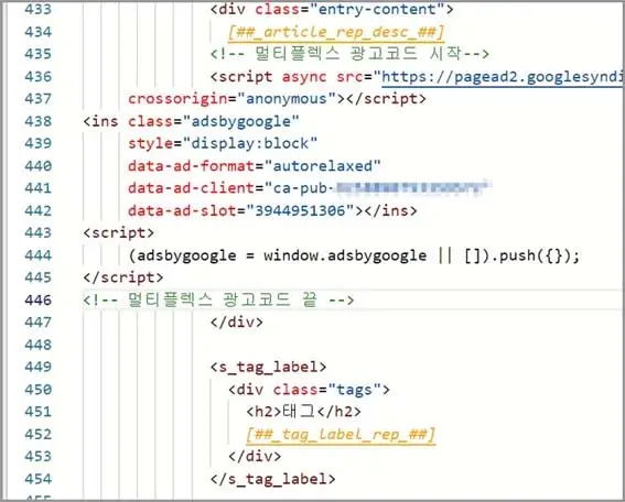 멀티플렉스-html-코드-입력하기