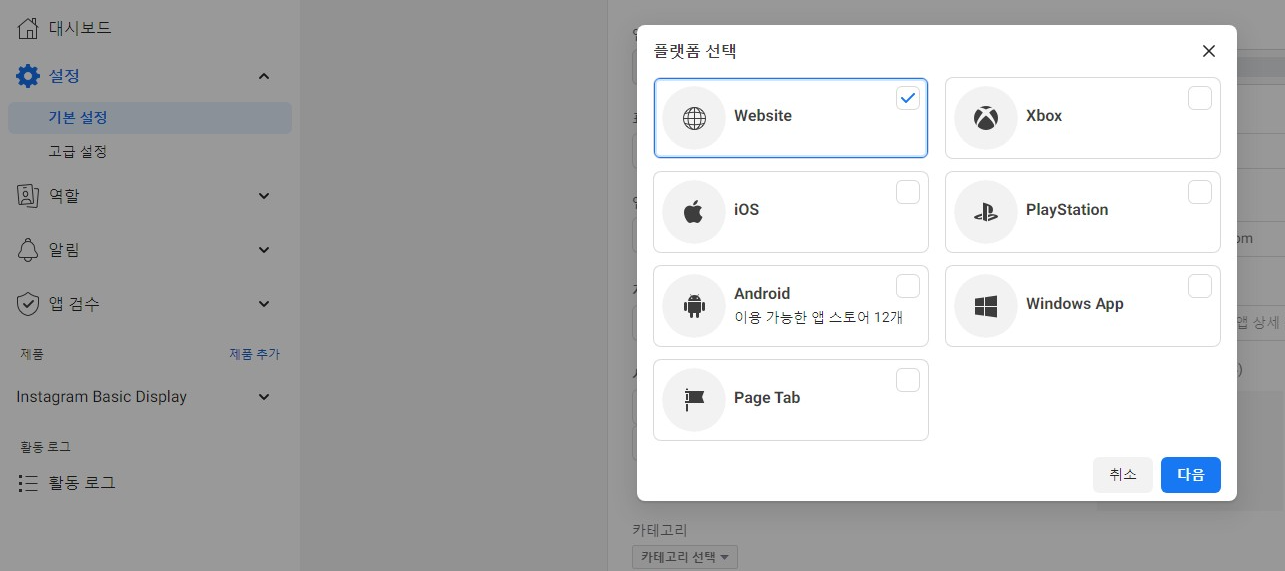 website