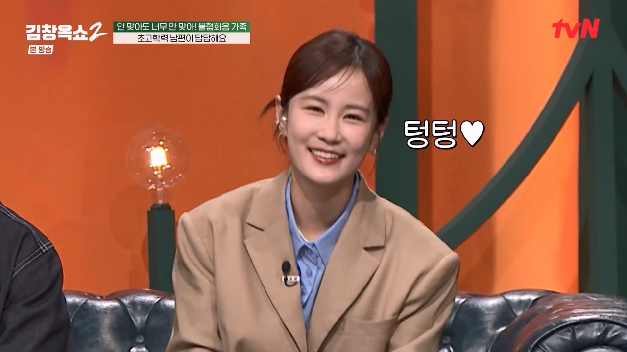 김창옥 쇼 2.E07.240322p-NEXT.mp4_20240322_200426.729.jpg