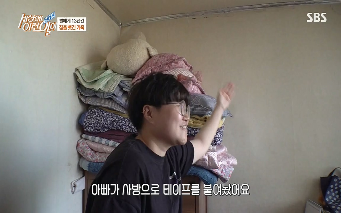 순간포착 세상에 이런일이.E1183.220608p-NEXT.mp4_20220608_201636.932.jpg