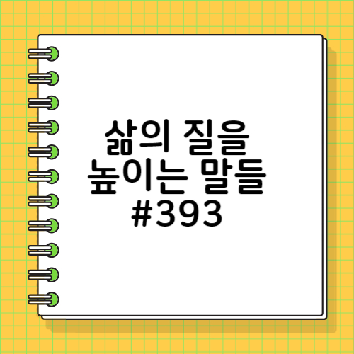 마더 테레사의 겸손 관련 명언393