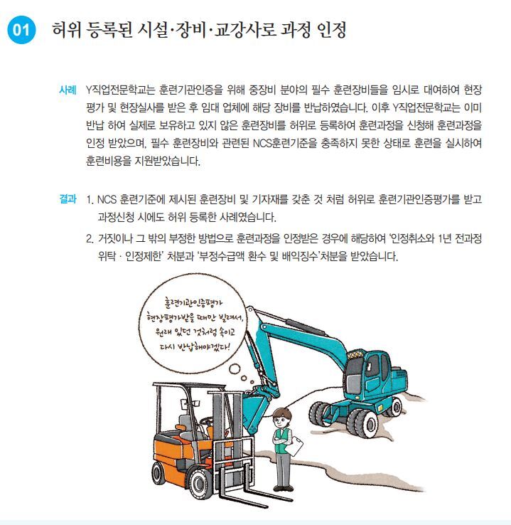 상계요양보호사교육원 이미지