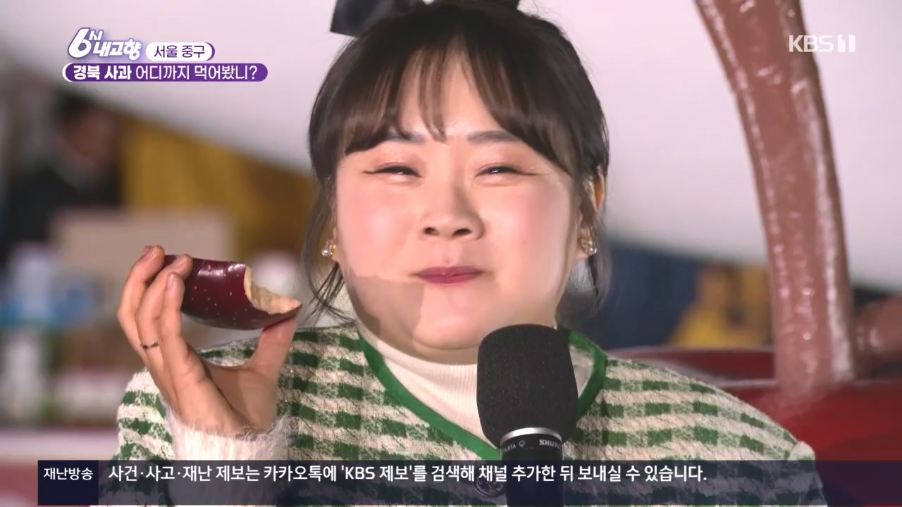 6시 내고향.E7907.231108p.H264-F1RST.mp4_20231108_204723.277.jpg