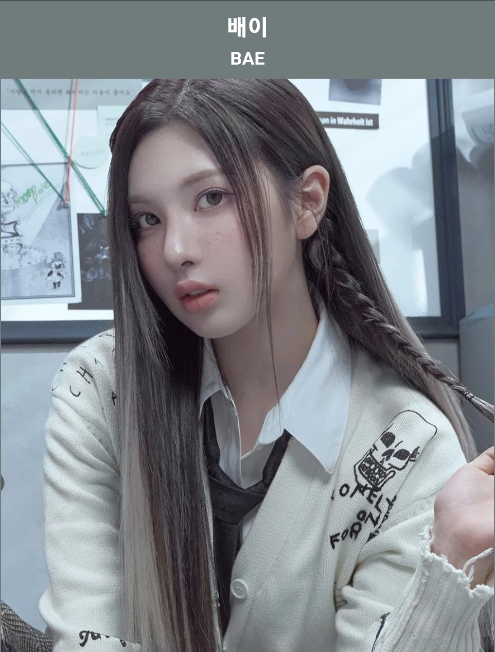  엔믹스 (NMIXX) 배이 프로필 본명 나이 키 MBTI 개그 수지 춘식이