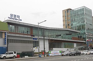 상봉역 경춘선 전철 시간표 