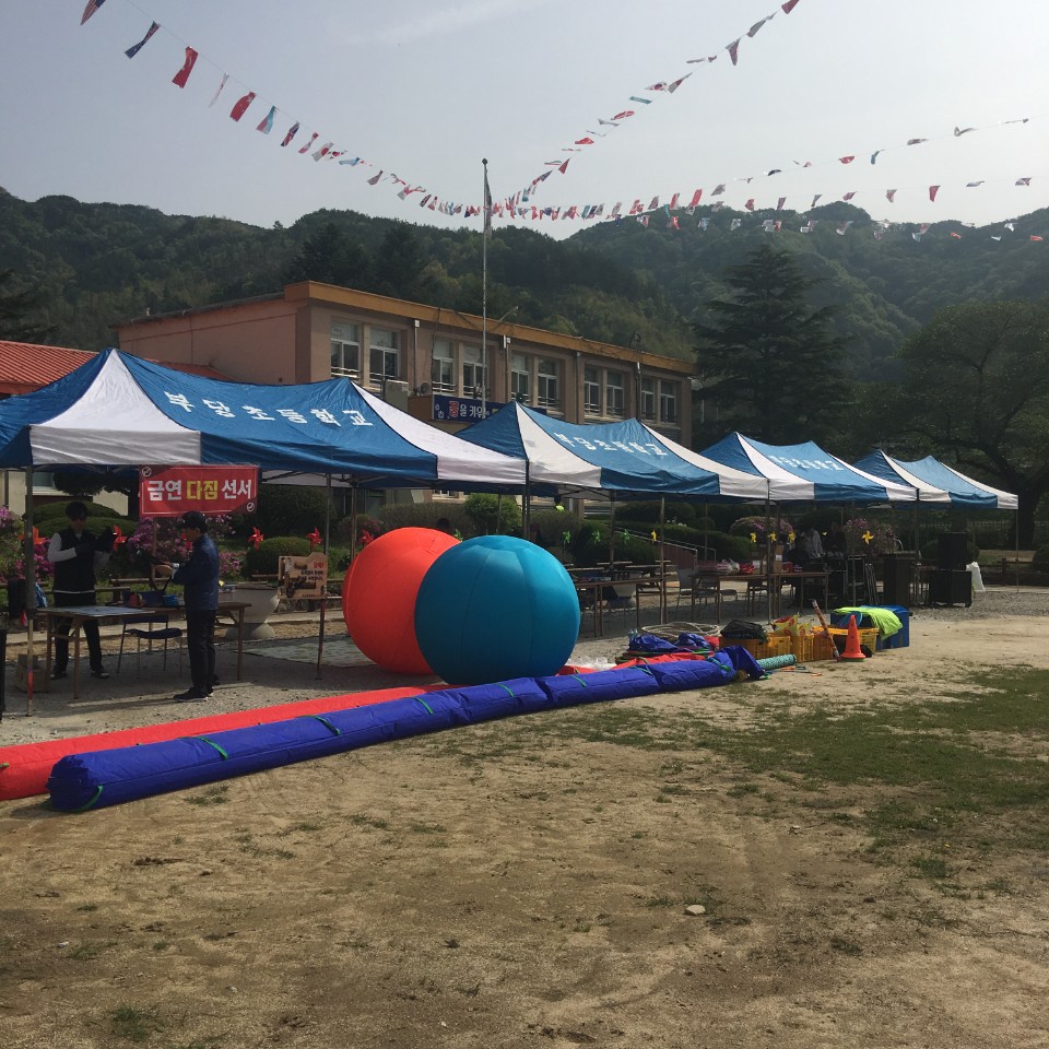  전북 무주구당초등학교 운동회 대행 이벤트업체