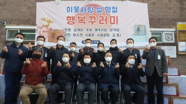 양평축산 이미지