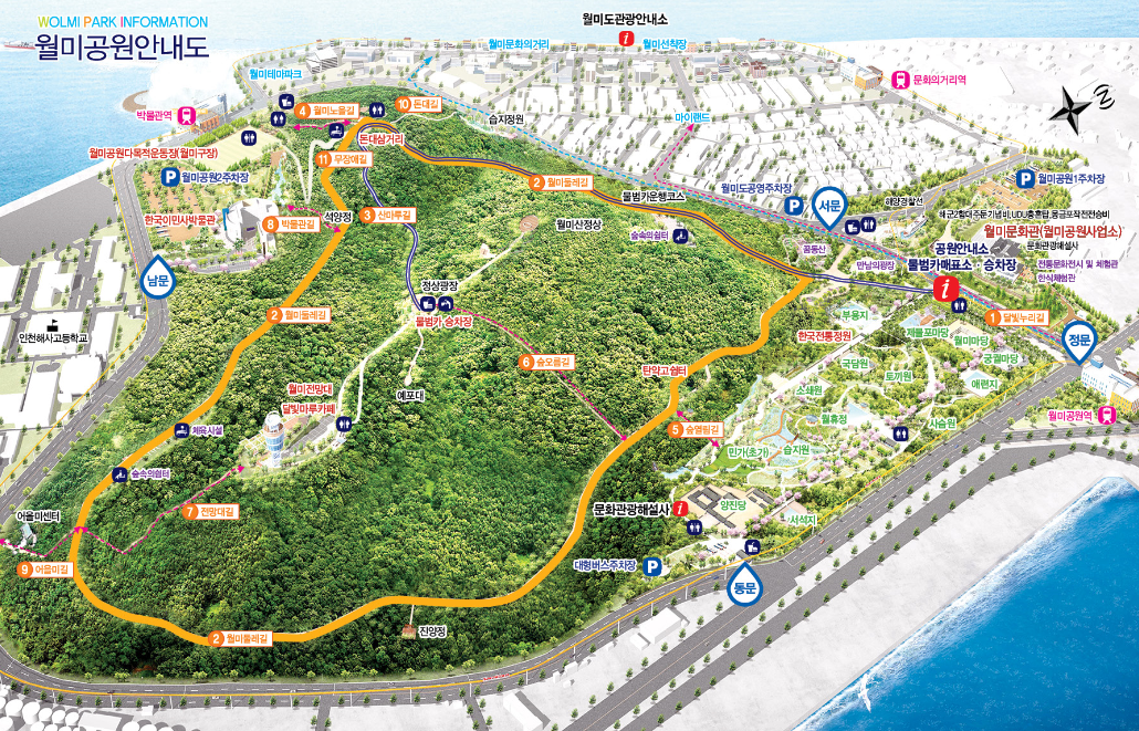 인천 산책하기 좋은 월미공원 물범카 이용 안내