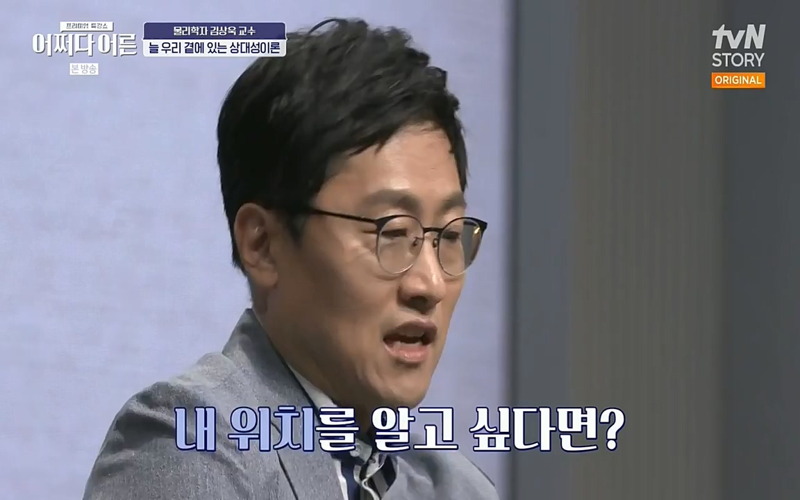 어쩌다 어른.E02.220617p-NEXT.mp4_20220828_143615.370.jpg