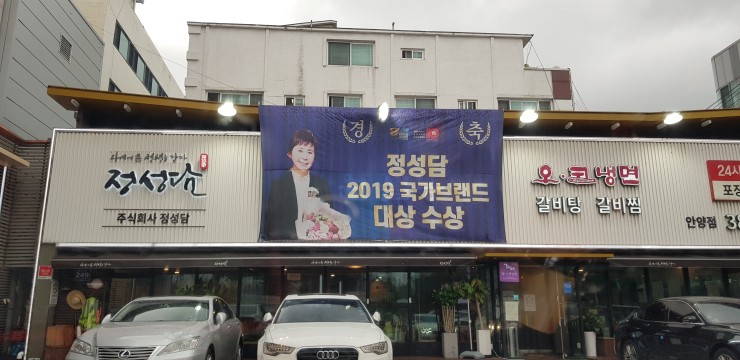 정성담 이미지